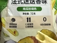 -沃尔玛(中山北路店)