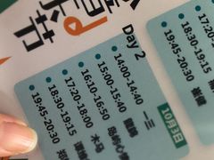 -黄海国家森林公园