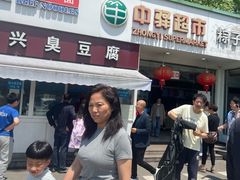 -淀山湖服务区餐厅