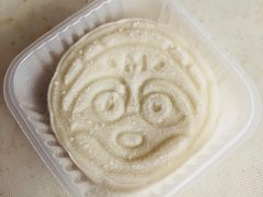 -满记甜品(湖滨店)