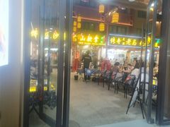 -敦煌夜市