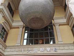 -澳门十六浦索菲特大酒店