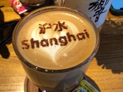 拉花摩卡-沪水焙煎室(淡水路店)