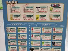 -扬大康源乳业鲜奶吧(大学北路店)