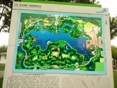 -河北省园博园