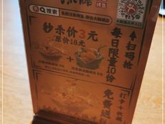 -鱼酷活鱼烤鱼(静安大融城店)