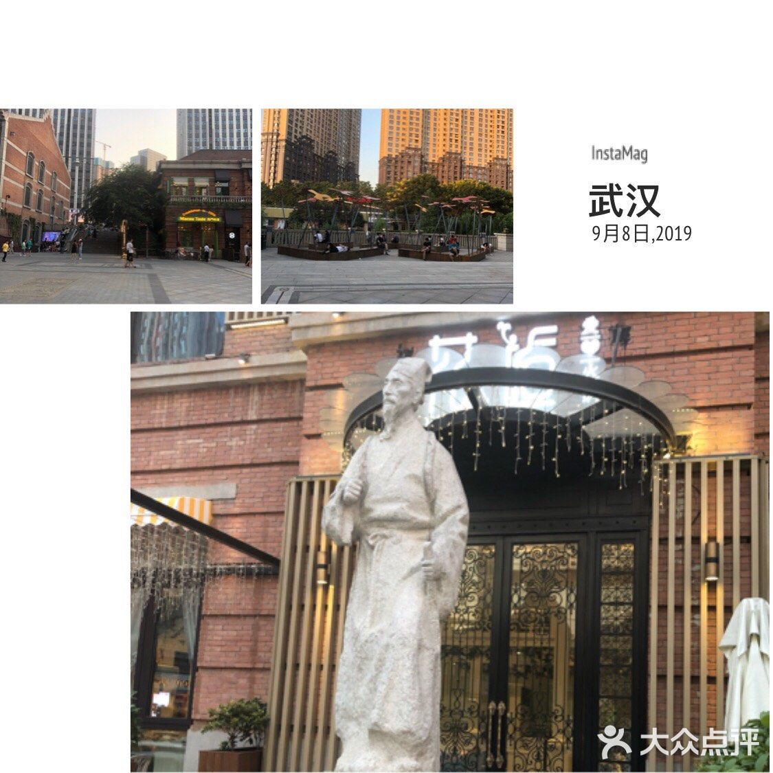 武汉旅游攻略——楚河汉街三个有特色的景点 楚河汉街除