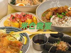 -米仓食堂(凯德广场店)