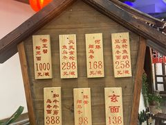 -赵记玄面(市府恒隆广场店)