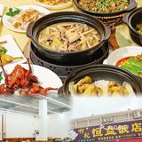 就离谱！中山老字号饭店