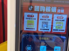 -快乐街区(重庆龙湖时代天街店)