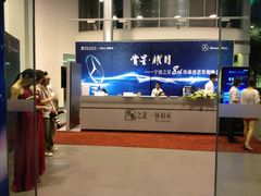 -宁波之星奔驰4S店(海曙店)