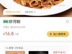 -大鸭梨烤鸭(左家庄店)
