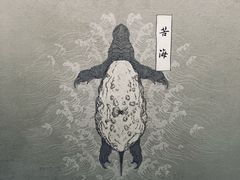 -中国美术学院-美术馆