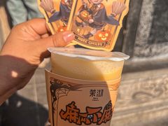 -茉沏(山塘街店)