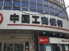 -中国工商银行(梅陇支行)