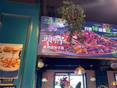 -柴窝堡22号辣子鸡·传承新疆菜