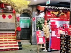 门面-山西会馆·晋菜·晋商宴·牌匾博物馆(胜利东街店)