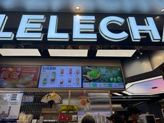 -LELECHA乐乐茶(王府井喜悦店)