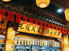 -王庄阿咪海鲜大排档(上下杭店)