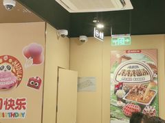 -海底捞火锅(天津SM城市广场店)