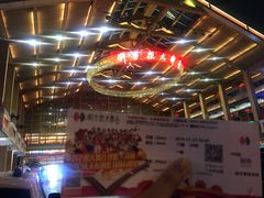 -刘老根大舞台-长春旗舰店