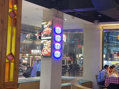 -老街鱼嘴巴(坡子街老店)