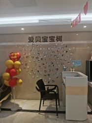 -爱贝蕊恩韩式月子会所(宝安店)