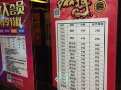 -海洋之星休闲汗蒸浴场