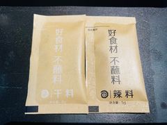 -很久以前羊肉串(朝阳路店)