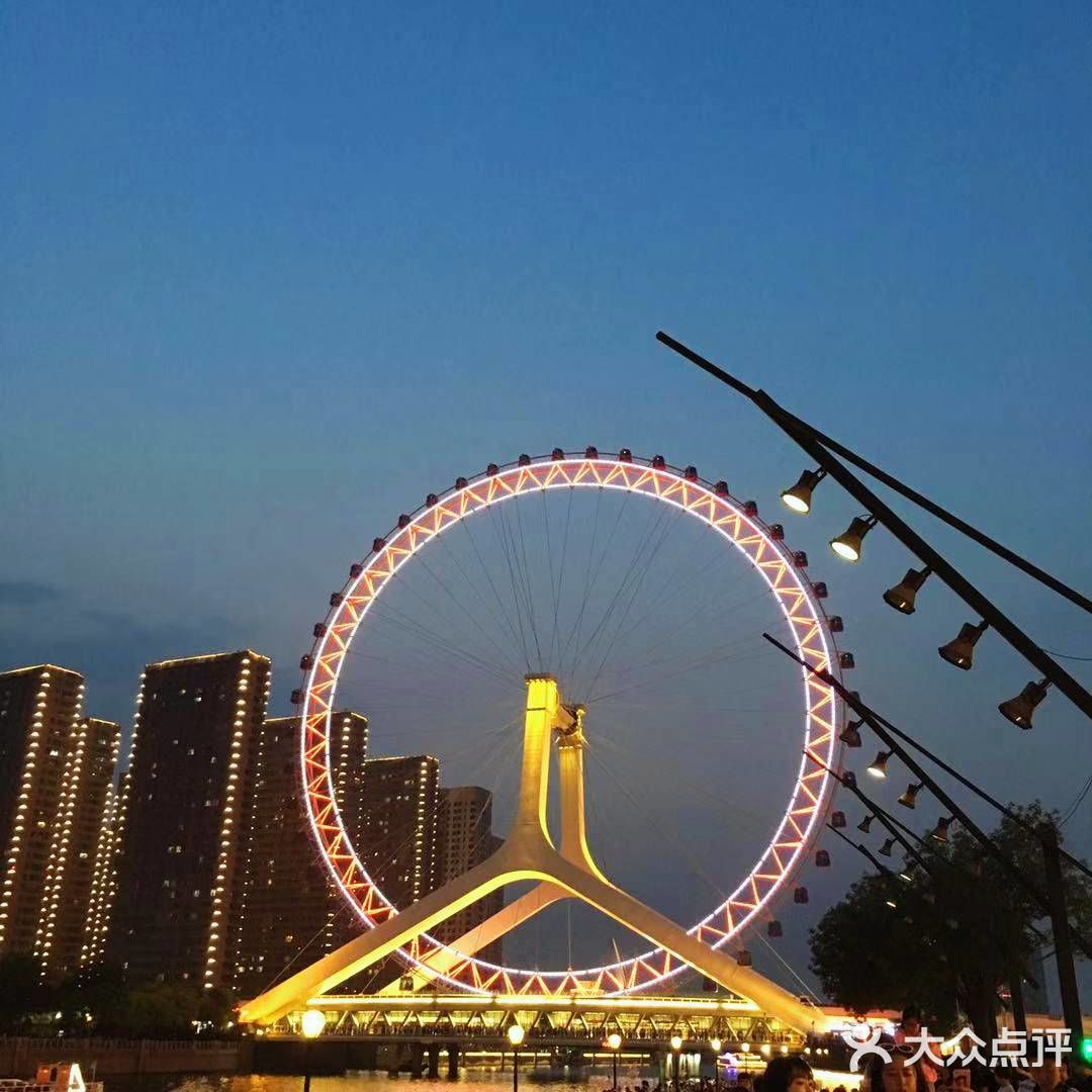 天津必去景点－【天津之眼】的夜景不可错过！