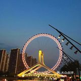 天津必去景点－【天津之眼】的夜景不可错过！