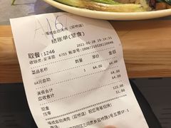 -福成自助烤肉(双桥万达店)