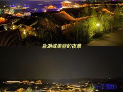 -茅山东方盐湖城景区