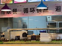 -极乐汇汗蒸会馆(杭州店)