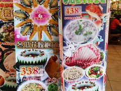 -尚竹阁冬瓜盅·18年地标美食(平洲店)