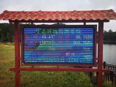-海南热带雨林国家公园吊罗山景区