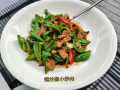 螺丝椒小炒肉配饼-荷风细雨·中国茶宴(碧云店)
