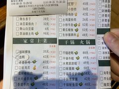 -衡厨·衡阳土菜(中南店)