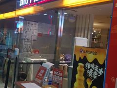 门面-比格比萨(林萃路店)