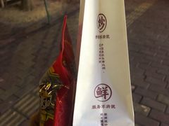 -粒上皇(莲塘聚宝路店)