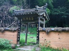-祁门牯牛降观音堂风景区