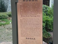 android_upload_pic-穹窿山景区