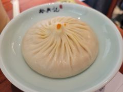 蟹黄包-裕兴记•蟹黄面馆(人民广场店)