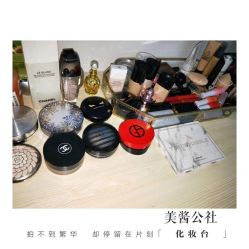 -美酱公社·轻奢美肤中心