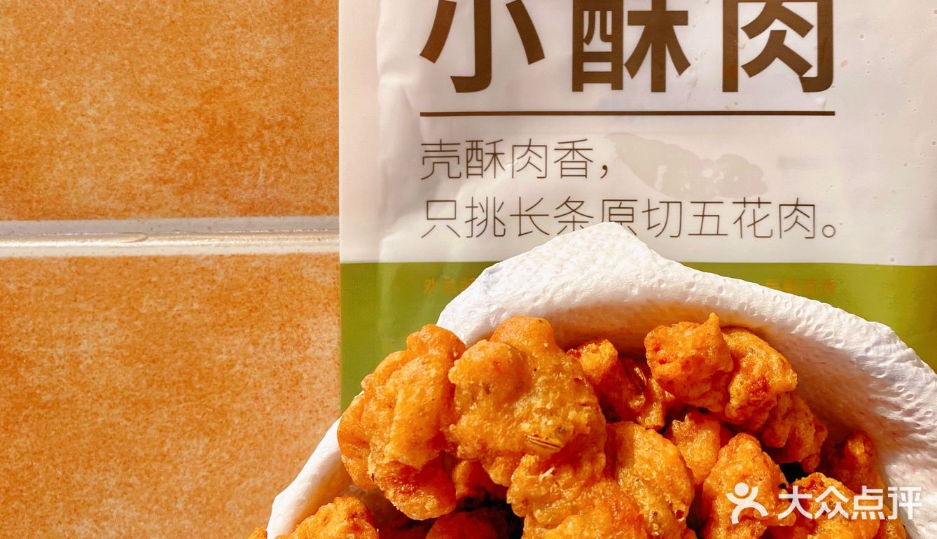 夜宵3分钟搞定｜理象国小酥肉