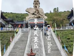 -句容茅山景区