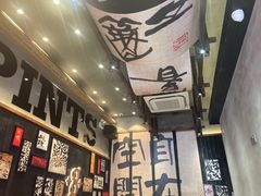 -8PINTS八品脱·日料·烧鸟·精酿小酒馆(莘庄店)