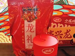 -小龙坎火锅(全球总店)