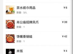 -老闵田螺馆·南昌特色小炒(梦时代店)
